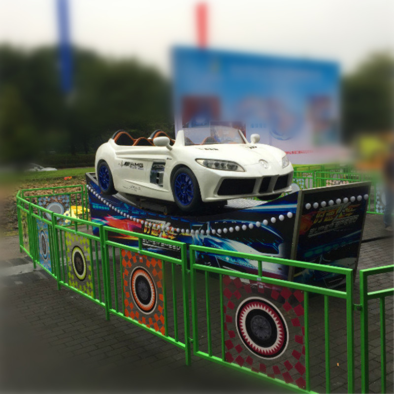 欢乐飞车